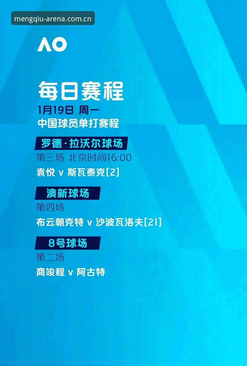 揭秘球盟会登录评测：2026新版真实体验与操作全流程