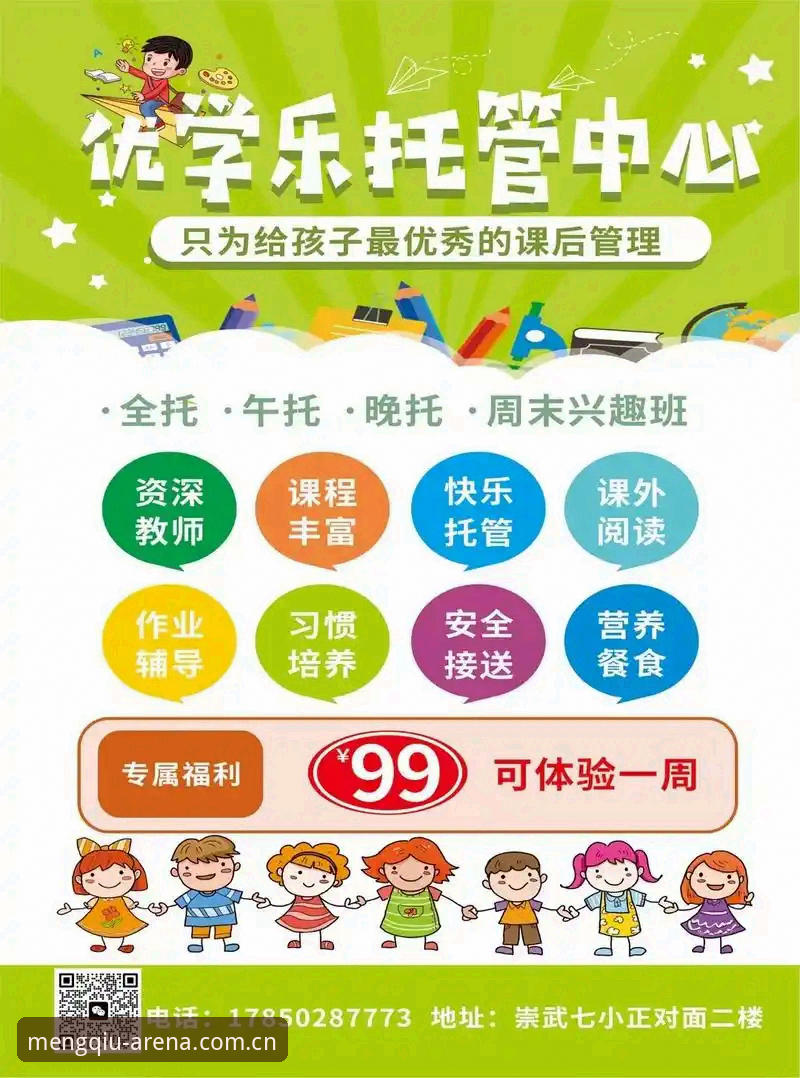 球盟会2026新版本安装教程 资深用户实测分享:球盟会2026新版本安装教程与使用心得