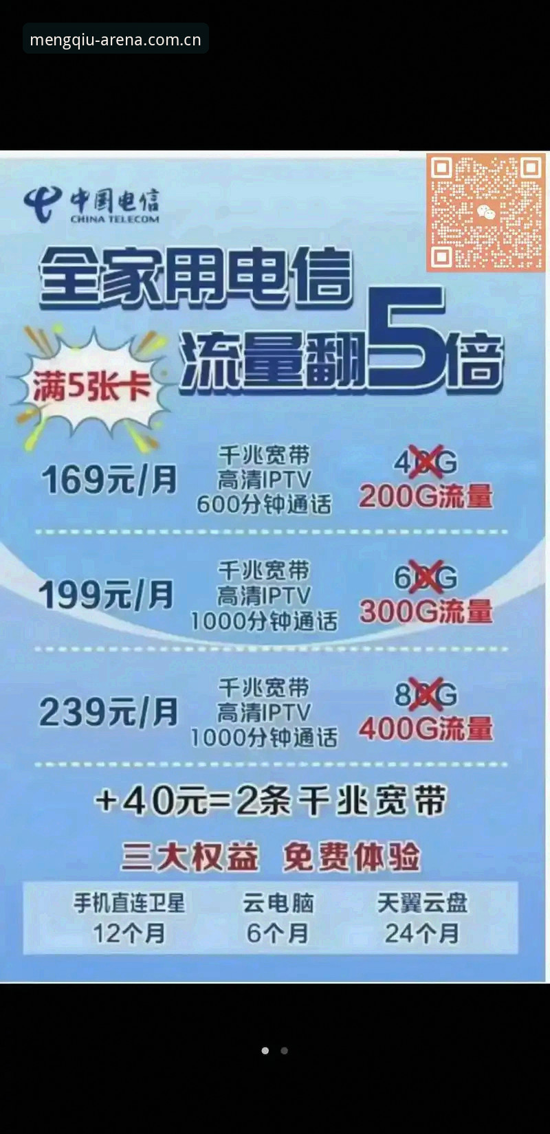 球盟会体育入口2026新版使用教程：老用户教你一步直达赛事资讯